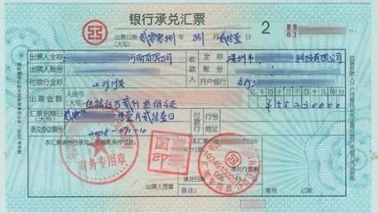 承兑汇票惹众怒！中小企业的困境与出路