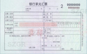 汇票期限与银行承兑汇票 核心概念、期限类型与实务解析