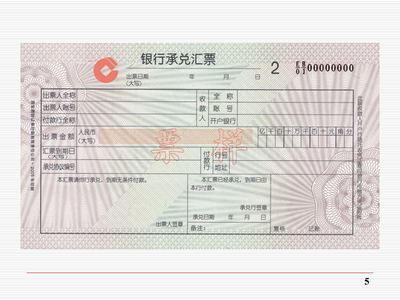 银行承兑汇票 营销策略与产品创新之路