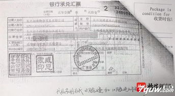 十万银行承兑汇票“从天而降”，失主家门口喜获意外之财